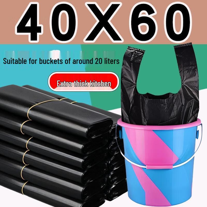 Household Drawstring Garbage Bags