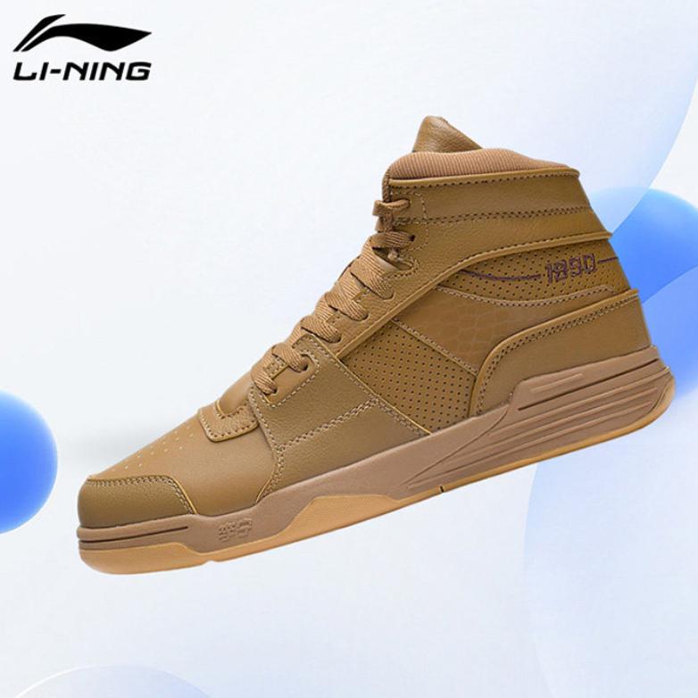 Li Ning Wave Slip Resistant Abrasion Resistant High top Skateboard Shoes Men's Brown ABCS097-3