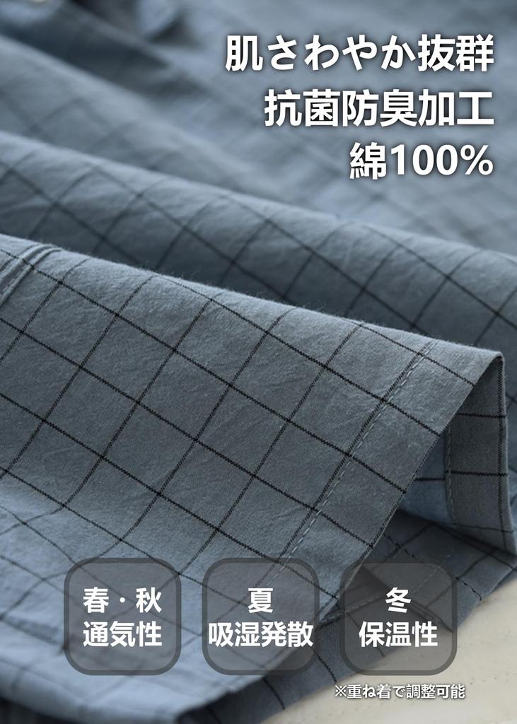 [JINGAIWANG] Designed by a Caregiver, Open-Front, Loose-Fitting Pajamas, Easy to Put On and Take Off, 100% Cotton, Caregiving, Nightwear, Samue Style,