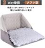 This pet bed is perfect for summer and and features a removable cushion for dogs and It features a and warm 3D cotton making it a and reversible pet