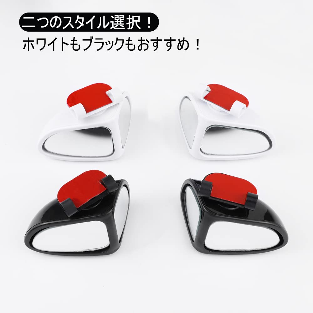 MAZERO Car Auxiliary Mirror, Side Mirror, Submirror, Automobile, Accessories, Exterior Accessories, Custom Parts, Submirror,