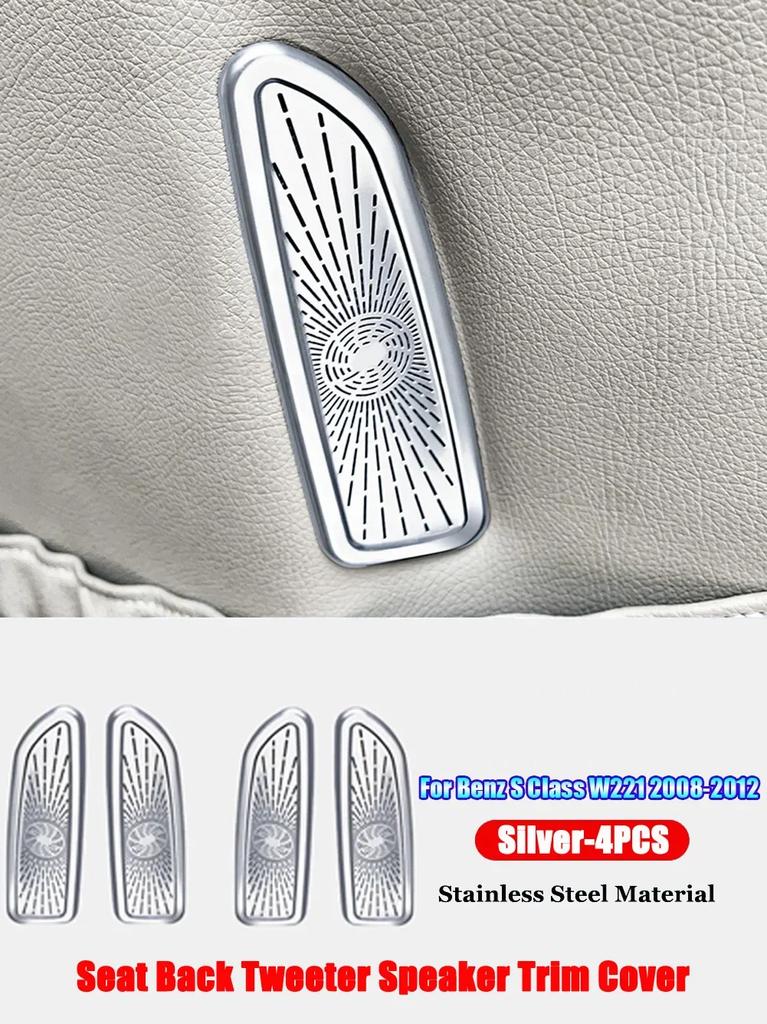 XJGB5 For Mercedes Benz S Class W221 2008-2012 Car Accessories Door Loudspeaker Window Triangle Tweeter Audio Speaker Cover Trim Frame