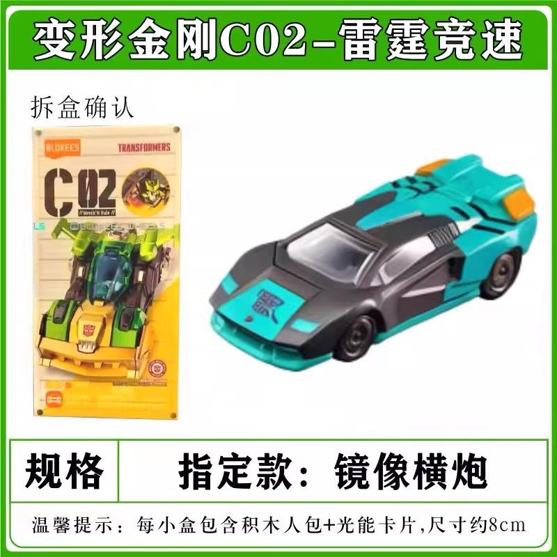 New Wheels 1:64   C02 Optimus Prime Megatron Action Figures Assembled Car Model Collectible Gift