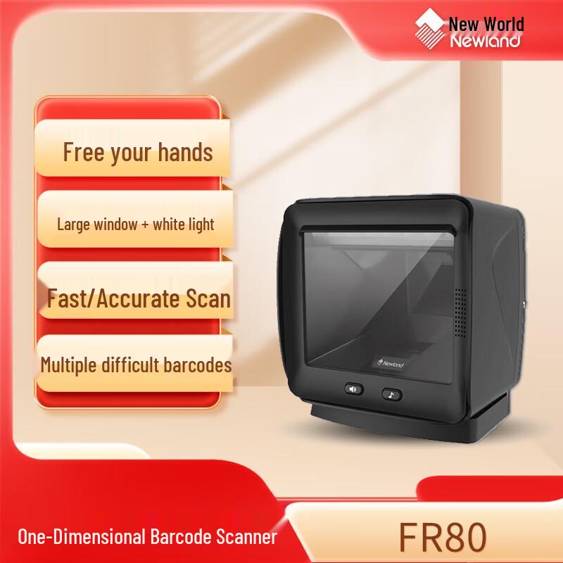 Newland NLS-FR80 Wired 1D/2D Barcode Scanner