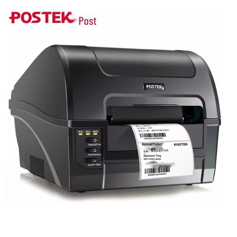 POSTEK C168 300S Thermal Barcode Label Printer CN plug (adapter included)