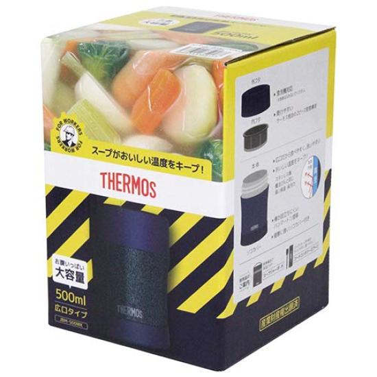Vacuum insulated soup jar/62-3900-82