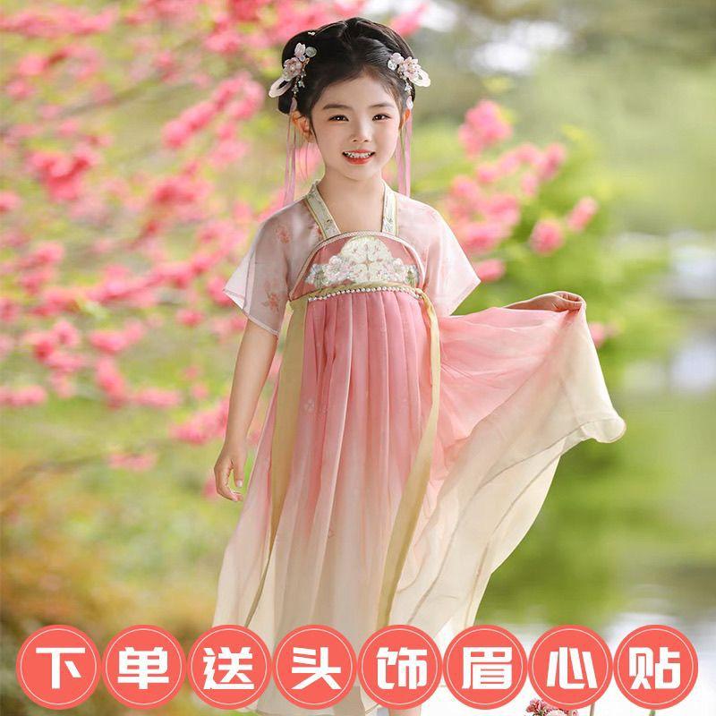 Hanfu Girls Summer New Antique High-end Super Fairy Dress Girls Elegant Performance Clothes