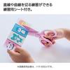 KOKUYO Scissors, Toddler's First Scissors, Resin Pastel Mint Hasa-500LG