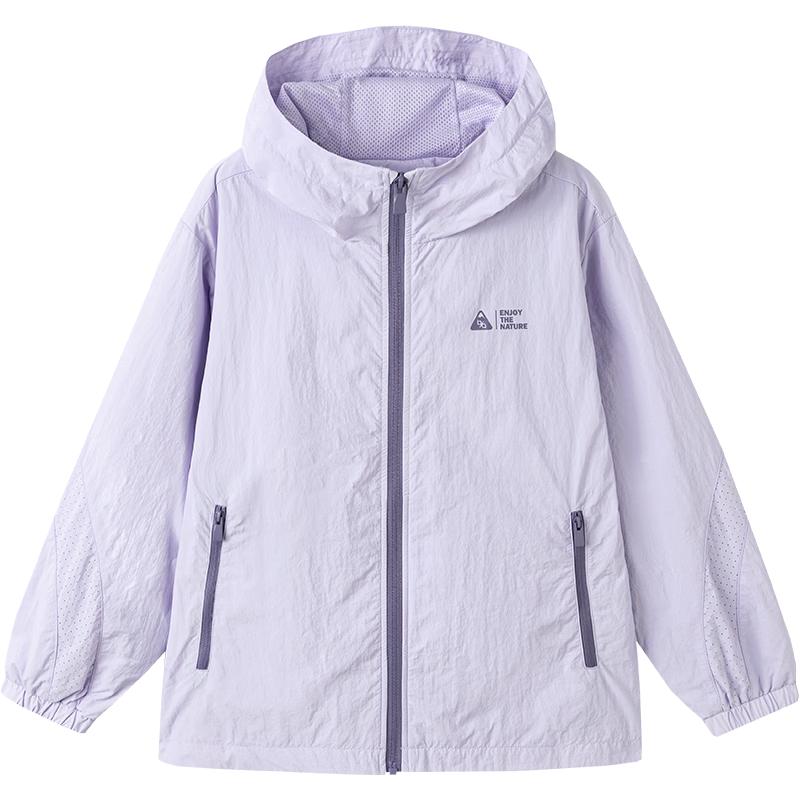 Balabala balaOne Kids' Hooded Lightweight Jacket