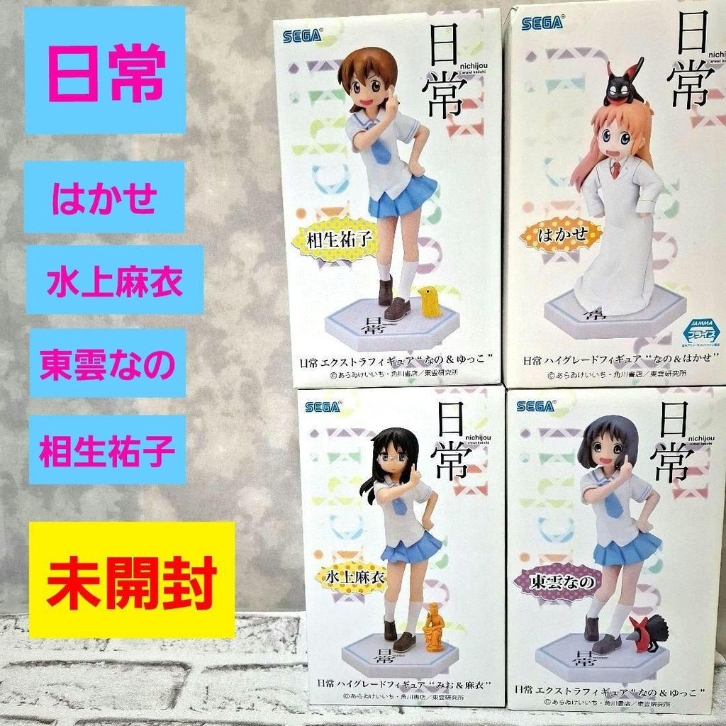 [USED] Daily life Dr. Mai Mizukami, Nano Shinonome, Yuko Aioi figures