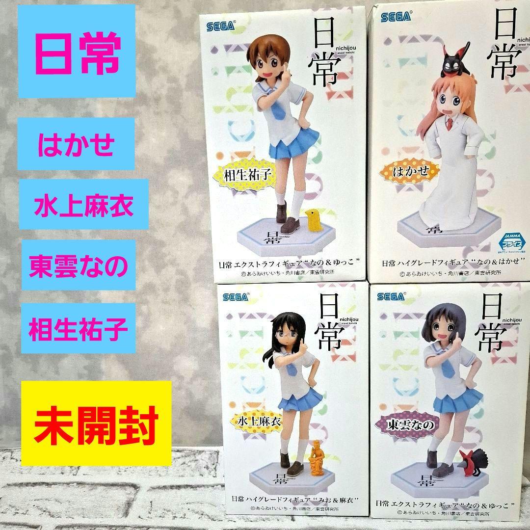 

[USED] Daily life Dr. Mai Mizukami, Nano Shinonome, Yuko Aioi figures