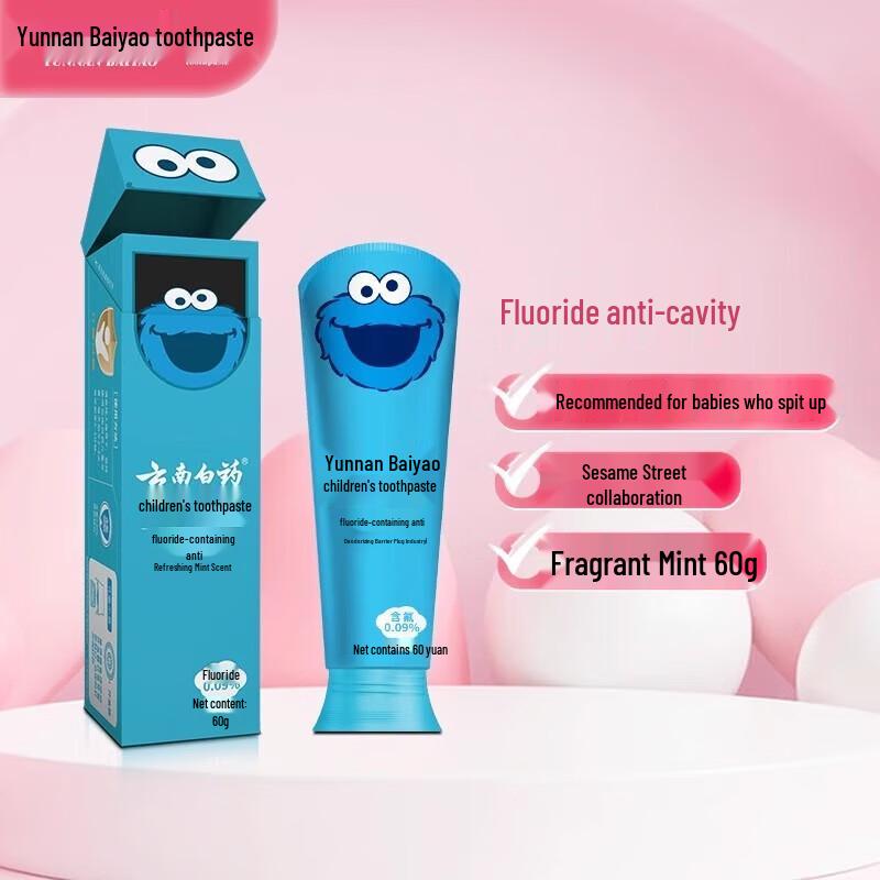

Yunnan Baiyao Kids Probiotic Fluoride Toothpaste (6-12 Years)
