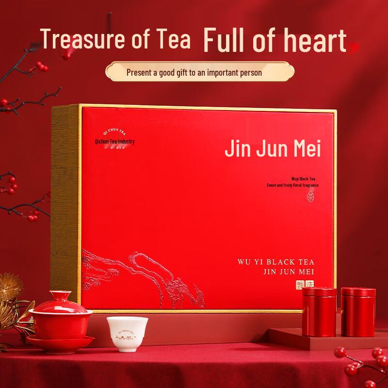 Qichun Premium Jinjunmei Black Tea Gift Box
