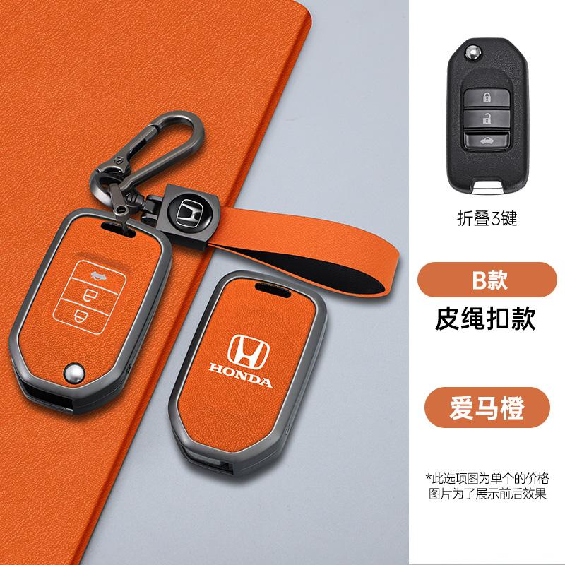 2/3 Buttons Car Flip Key Case Cover Shell For Honda Civic Accord City Odyssey CR-V XR-V HR-V Vezel v Jade Jazz Crider Accessories