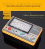 Tianyu TY6018 High Precision Insulation Resistance Tester 500V/1000V