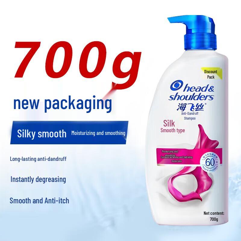 

Head & Shoulders Silky Smooth Anti-Dandruff Shampoo