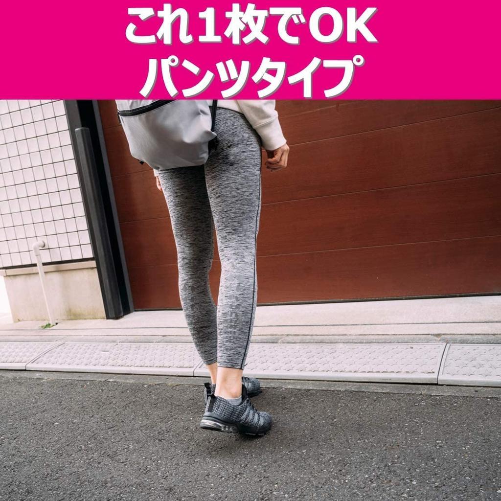 Slimwalk Pip Recovery Size L X Heather Compression Beau-Acty Leggings, 2, Gray, (4902522676472-2)