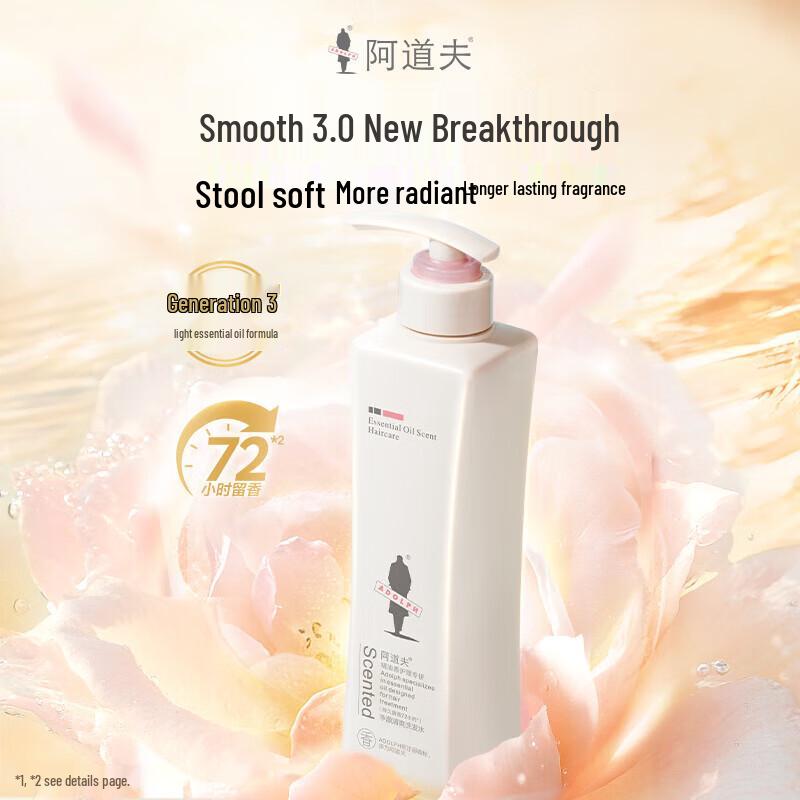 ADOLPH Gentle Silky Shampoo