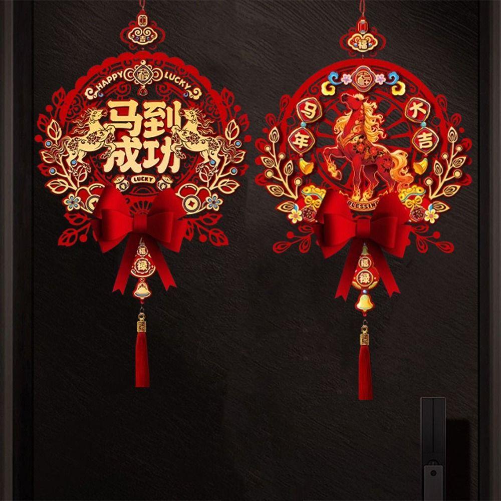 Non-woven Fu Character Door Pendant 2026 Chinese Style New Year Ornament  Party Decor
