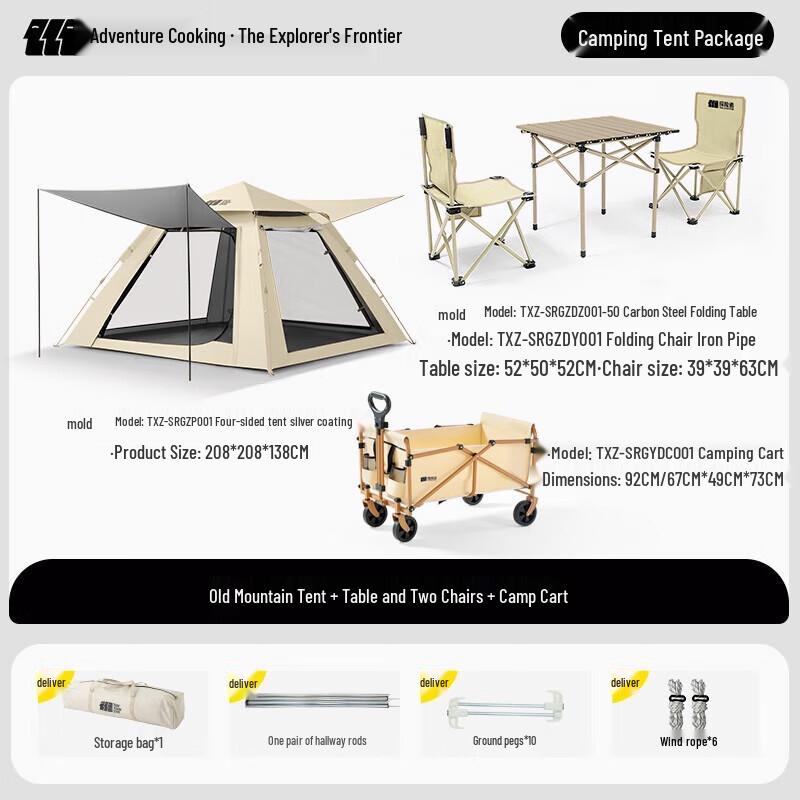 Explorer Mountain Series Outdoor Combo