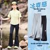Moonkids Girls' Ice Silk Flared Sports Pants