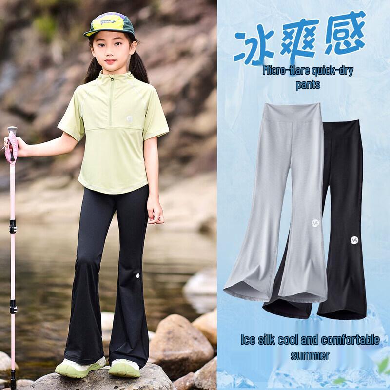moonkids Girls  Ice Silk Flared Sports Pants 160