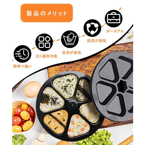 TerraShine Onigiri Mold, 6-Cavity Triangular Sushi Mold Kit, Rice Ball Maker, Rice Ball Maker, Non-Stick, Easy, Convenient, Quick and Easy to Make, fo