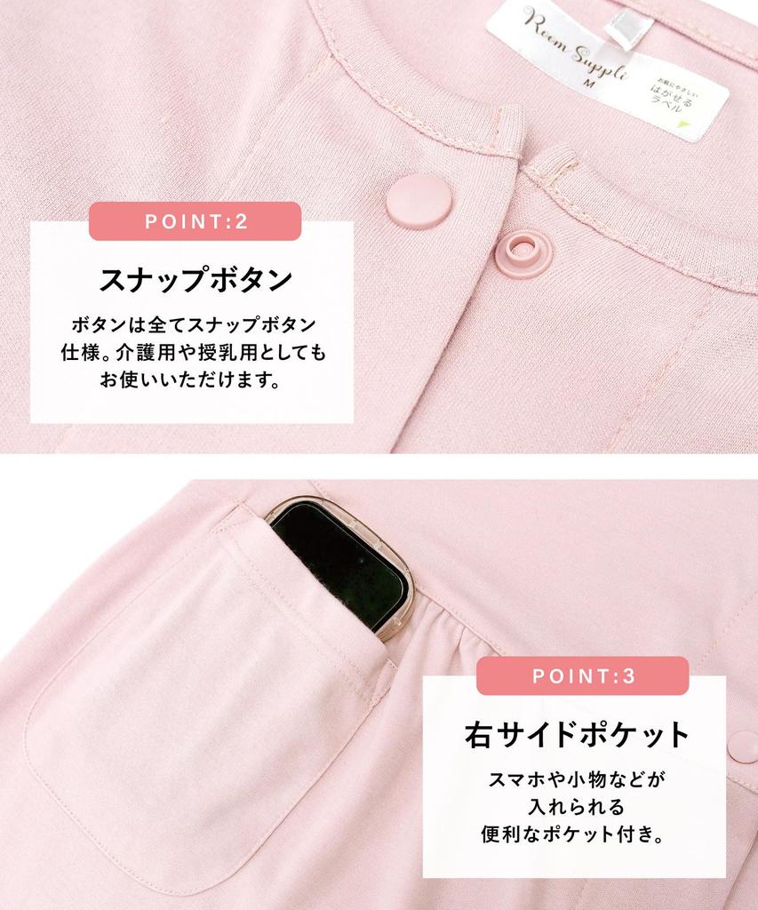 ON NISHIKI Long Sleeve Nightgown Cotton Smooth and Long Loungewear Size Women's Pajamas, Open-Front Dress, Spring/Autumn, Blend, Stretchy, Length,