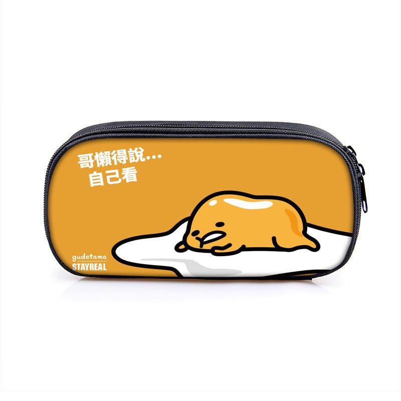 Gudetama Lazy Egg Cartoon Pen Bag With Large Capacity For Kids Students School Supplies