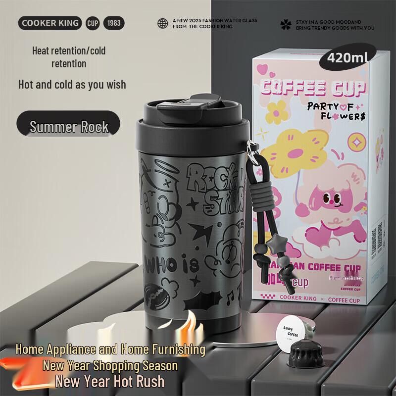 COOKER KING 316 Stainless Steel Insulated Coffee Mug 450ML