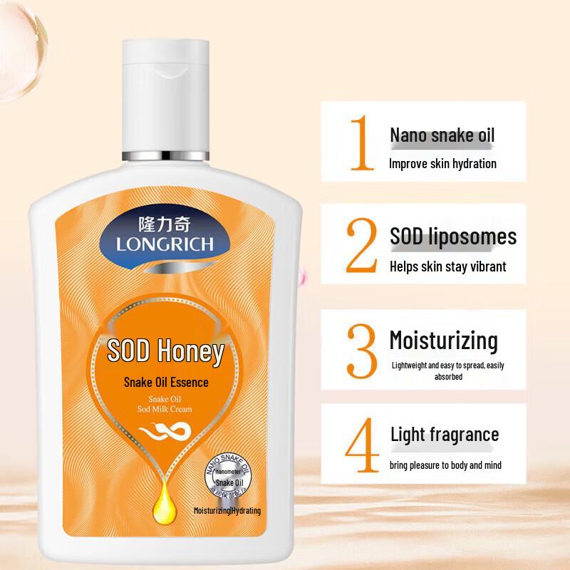 

Longliqi Snake Oil SOD Moisturizing Lotion (3x105ml)