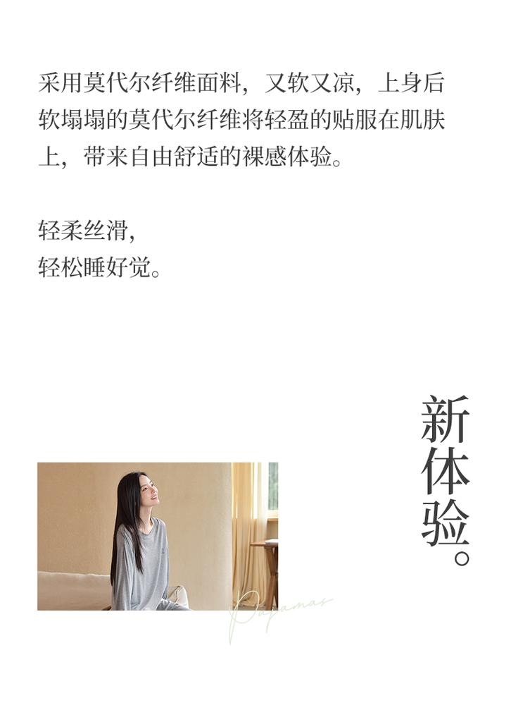 Couple's Pajama Set - Women's Spring/Autumn Modal Long Sleeve Soft Skin-Friendly Casual Outerwear, Men's Home Furnishing Set