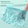 Men's Summer Ice Silk Seamless Boxer Briefs - Breathable, Comfortable, High-Elastic, Mid-Waist, Mesh Design