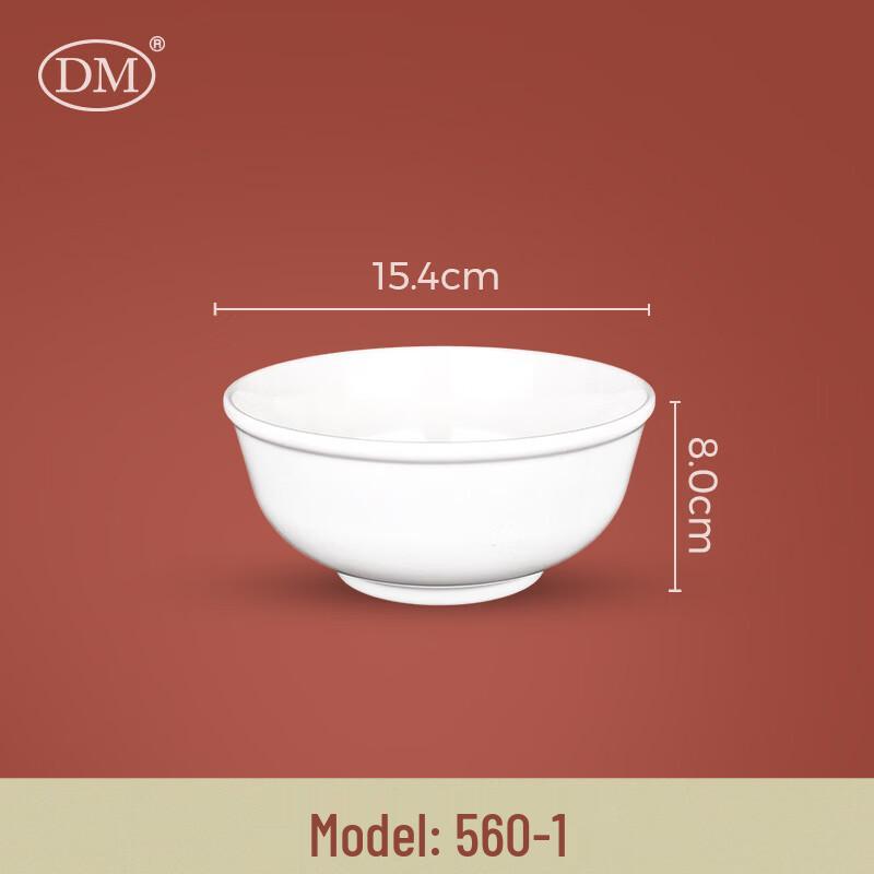DM White A5 Melamine Round Commercial Bowl