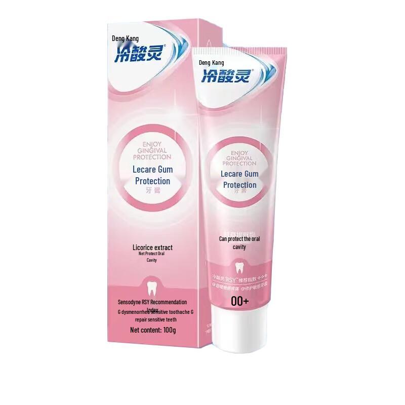 Leng Suan Ling Anti-Sensitivity Toothpaste