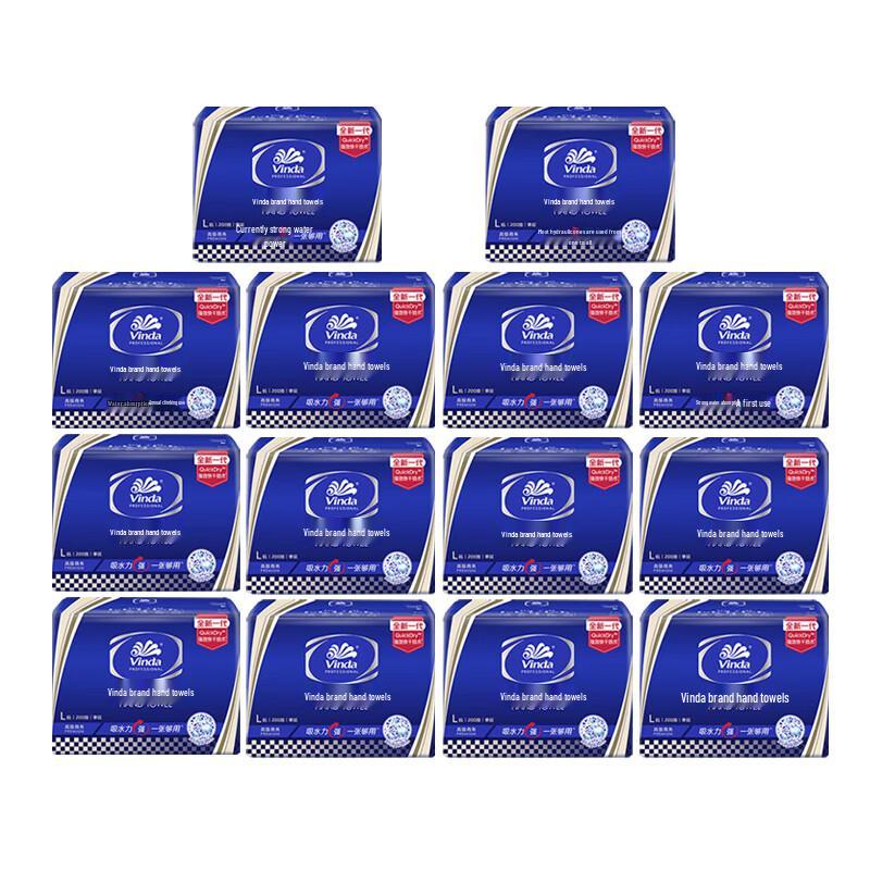Vinda Commercial Hand Towel Paper