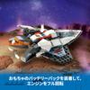 LEGO City Travel Ship Toy Present Birthday Block Educational Christmas Boys Girls Children 6 Years Old 7 Years Old 8 Years Old Space 60430
