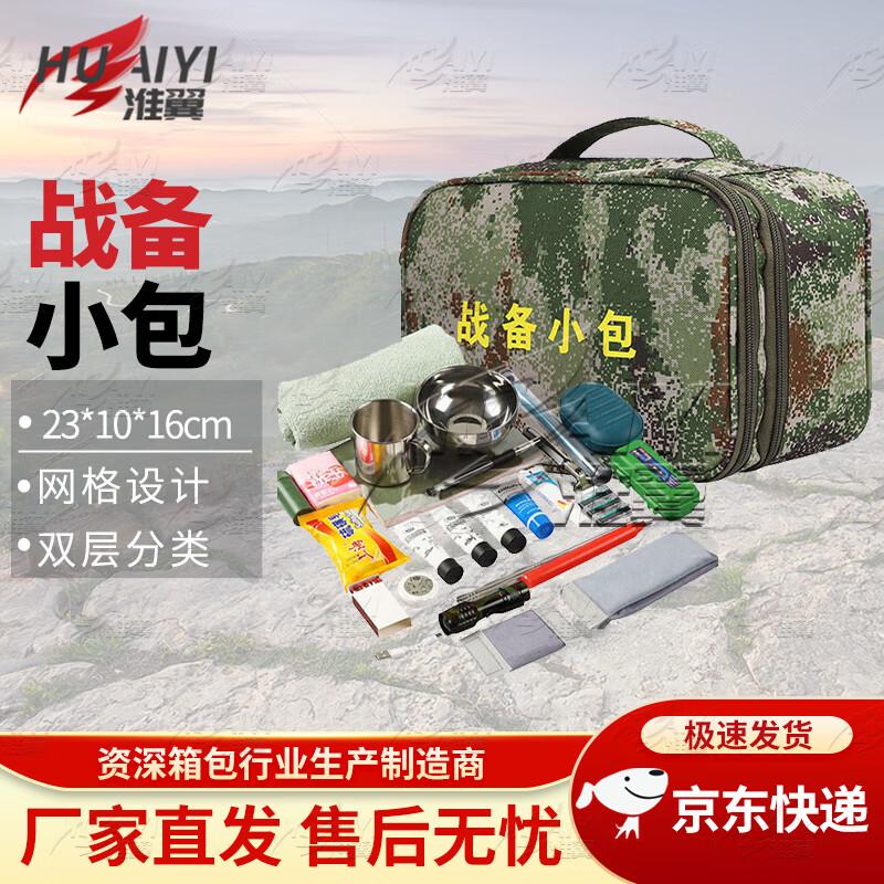

Huaiyi Outdoor Training Tactical Bag