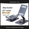 Carbon Steel 360° Rotating Phone & Tablet Holder for Desktop Streaming
