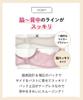 Amphi High Side Slimming Fits Up To G Plus Sizes Sleek Side Bra BYJ689 RP D75 Bra, Cleavage-Enhancing, Design, Effect, Cup, [Glama-Rich, Design]