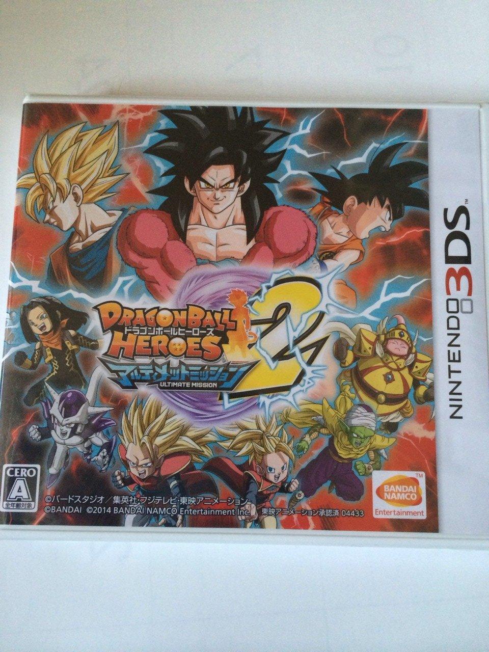 

Dragon Ball Heroes Ultimate Mission 2