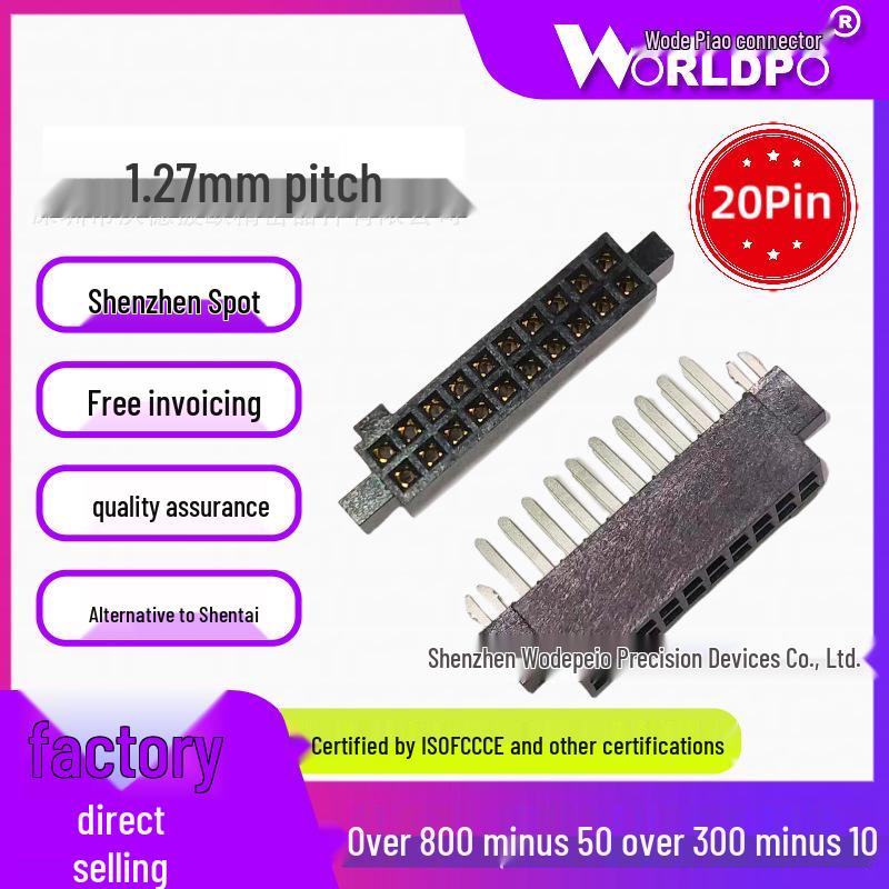 SFM Series 2-Row 1.27mm Pitch Female Straight Plug