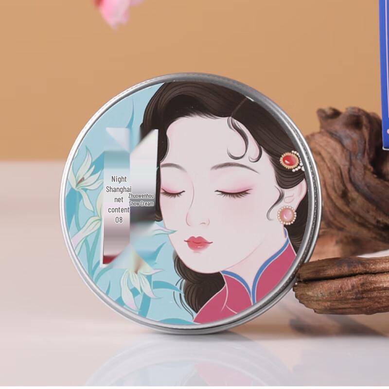 

Zhuo Wenhou Moisturizing Snow Cream