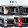 TokTech Car Drink Holder, Car Cup Holder, Universal Type, For Air Conditioning Vent, Foldable,