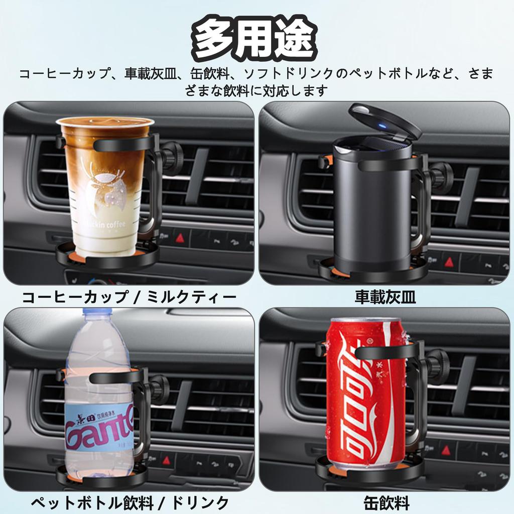 TokTech Car Drink Holder, Car Cup Holder, Universal Type, For Air Conditioning Vent, Foldable,