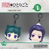 The apoThecary Diaries The apoThecary Diaries   Pu Ball  1box  4pcs 