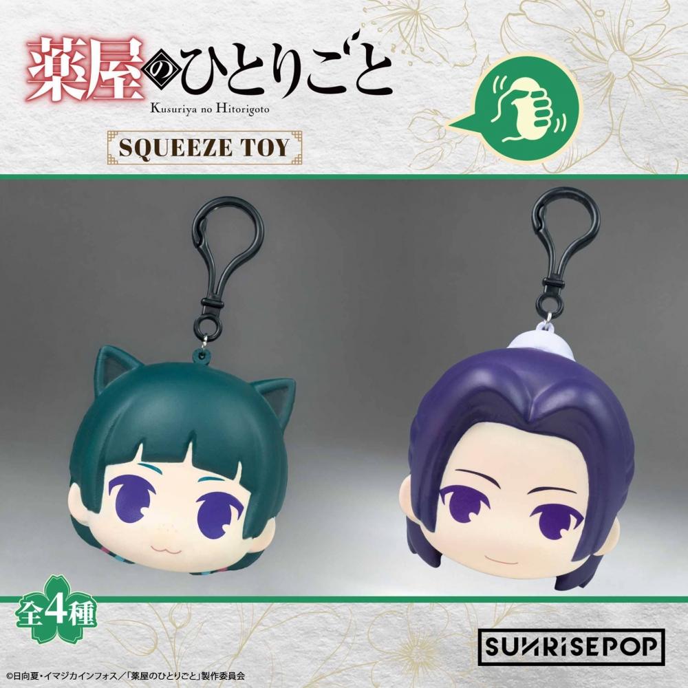 The apoThecary Diaries The apoThecary Diaries Pu Ball 1box 4pcs