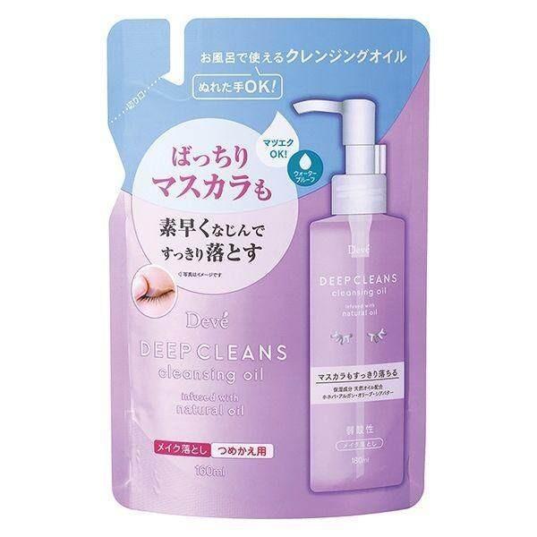 Kumano Deve Deep Cleansing Oil Bottle 180mlRefill 160ml