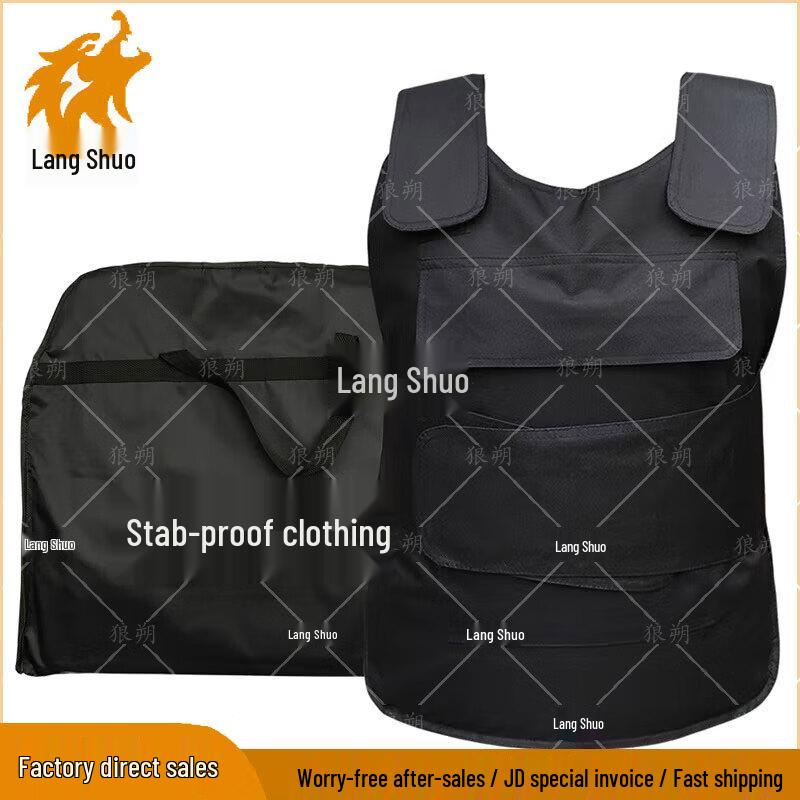 

Lang Shuo Rigid Anti-Stab Vest
