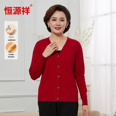 Hengyuanxiang Women's V-Neck Pure Cashmere Knit Sweater